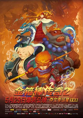骚受